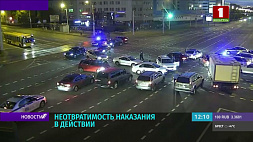 Блокировщики дорог заключены под стражу спустя 1,5 года после беспорядков в Беларуси