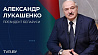 Лукашенко: Я буду развивать прежде всего государственное здравоохранение