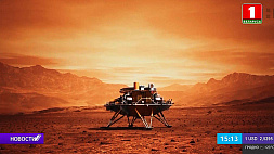 Китайский марсоход шлет на землю звуки с Красной планеты