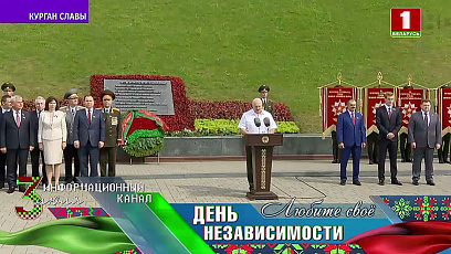 Александр Лукашенко: Ни белорусам, ни россиянам, ни украинцам не нужна война, но и возродить нацизм мы не позволим!
