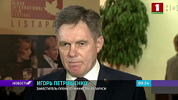 Игорь Петришенко: Беларусь делает все возможное, чтобы беженцы ощутили настоящую поддержку