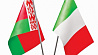 Беларусь и Италия налаживают сотрудничество