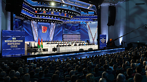 Лукашенко: Делегаты Всебелорусского народного собрания - это национальная совесть и глас народа