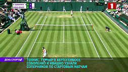 Белорусские теннисисты Соболенко и Ивашко узнали соперников по стартовым матчам в Хертогенбосе