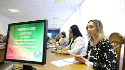 Родительские собрания на тему нововведений в приемной кампании проведут по всей Беларуси
