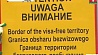 Желтые знаки определят границы безвизовой территории Августовского канала