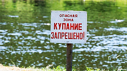 Санэпидслужба Беларуси обновила перечень зон отдыха, где запрещено или ограничено купание