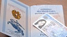 Армения отказалась от стандартных паспортов
