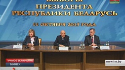 В инфоцентре Дворца Республики начинается пресс-конференция Центризбиркома