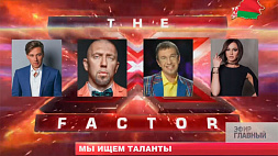 Закулисье проекта Х-Factor Belarus и эксклюзивные комментарии наставников