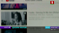 Цензура YouTube: трек американского рэпера Брайсона Грея попал под санкции 