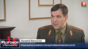 "Разговор у Президента". Валерий Вакульчик