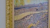 Картина Ван Гога "Вспаханное поле и пахарь" ушла с молотка за 81 миллион долларов