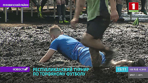 Самый грязный футбол в мире: белорусы устроили чемпионат на торфяном болоте в Пуховичском районе