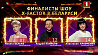 Подробное досье на трио суперфиналистов X-Factor Belarus