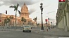 Гавана рассчитывает на качественный и количественный скачок в двустороннем сотрудничестве с Беларусью