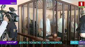 Дело о попытке госпереворота - Зенкович рассказал суду о плане убийства Президента