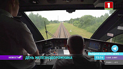Белорусские железнодорожники отмечают профессиональный праздник