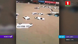 Разрушительное наводнение в Китае: есть жертвы