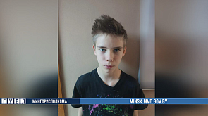 В Минске ищут ушедшего из больницы 12-летнего подростка