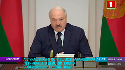 А. Лукашенко о погибших летчиках: Это действительно совершившие подвиг люди