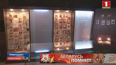 75-летие освобождения от немецко-фашистских захватчиков сегодня отметил Новогрудок