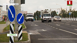 Движение по Южной магистрали открылось в Минске