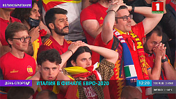 Сборная Италии по футболу - в финале Евро-2020 