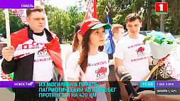 Участники автопробега "За единую Беларусь!" преодолеют 420 км