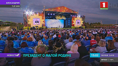 А. Лукашенко о фестивале в Александрии: Это фактически репетиция "Славянского базара в Витебске" 