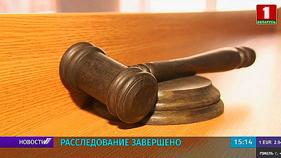 Материалы дела переданы прокурору: мужчина оскорбил судью и разрисовал остановку БЧБ-символикой