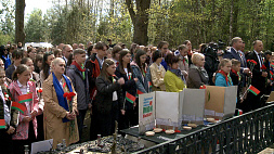 Митинг в память о повторившей судьбу Хатыни деревне Лески прошел в Беловежской пуще