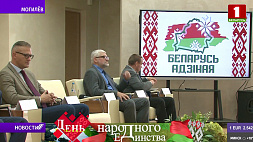 В рамках акции "Беларусь адзіная" в Могилеве говорили о становлении государственности 