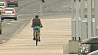 Велопрогулки в Минске станут более безопасными