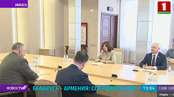 Сотрудничество Беларуси и Армении обсудили председатель Совета Республики и Чрезвычайный и Полномочный Посол Армении в нашей стране