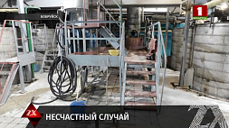 В Бобруйске работница завода случайно опрокинула на себя ведро серной кислоты
