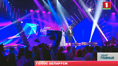 Belarus selects its representative for Junior Eurovision
