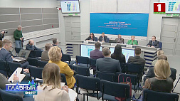 Презентация социологического исследования "Беларусь: мнение о будущем" состоялась на неделе 