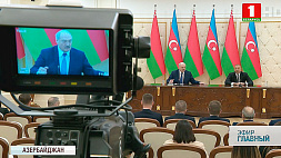 В Баку президенты Беларуси и Азербайджана заключили контракты и обсудили новые проекты