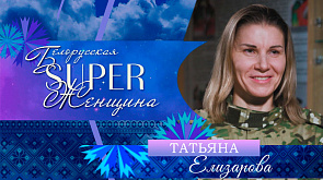 Татьяна Елизарова - мастер спорта международного класса