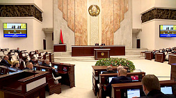 На заседании десятой сессии Палаты представителей седьмого созыва приняты несколько законопроектов. За что проголосовали депутаты