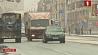 В Минске из-за снега резко возросло количество мелких ДТП