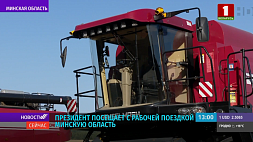 Cостояние и перспективы развития белорусской сельхозтехники в центре внимания Президента