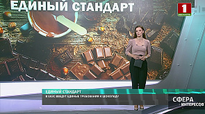В ЕАЭС введут единые требования к шоколаду