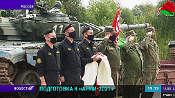 Белорусские танкисты и техника прибыли в подмосковное Алабино для участия в АрМИ-2021 - "Танковый биатлон"