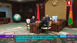 А. Лукашенко: Обеспечить нормальное функционирование транспортной отрасли вопреки санкциям и авиаблокаде