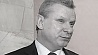 Ушел из жизни бывший министр финансов Беларуси Андрей Харковец