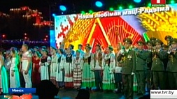 Российские телезрители увидят трансляцию военного парада в честь Дня Независимости Беларуси