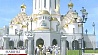 Крест Cвятого апостола Андрея Первозванного сегодня был вывезен из Минска