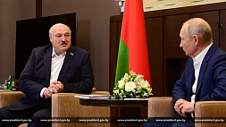 Минск и Москва выстраивают тесное сотрудничество - о чем говорили лидеры Беларуси и России на плановой встрече в Сочи? 